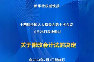 斯通：我们有些场次本不该输球 后30场是另一个晴雨表