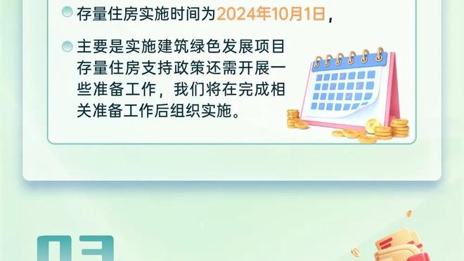 极速下滑！上上届非洲杯冠军阿尔及利亚，连续两届小组垫底出局